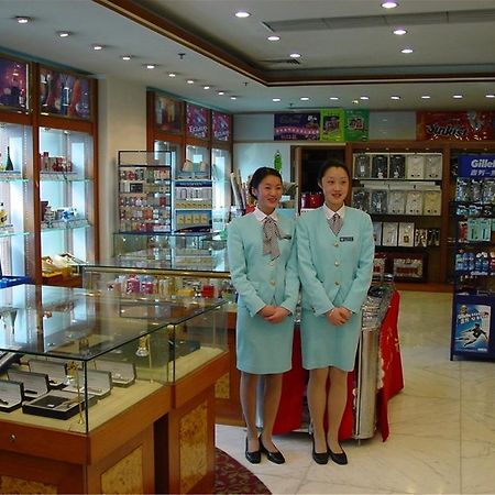 Guangzhou Hotel 베이징 외부 사진