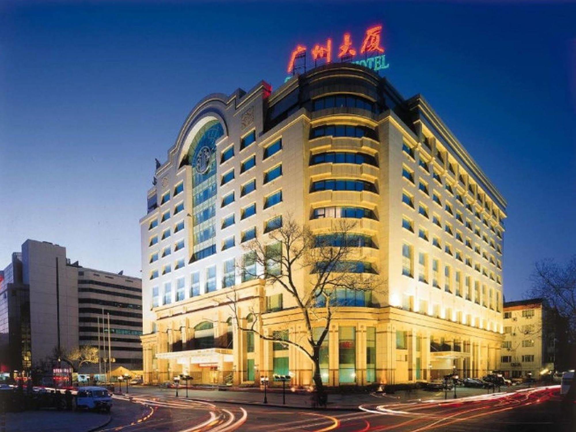 Guangzhou Hotel 베이징 외부 사진
